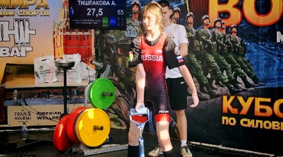 Сельцовская команда по пауэрлифтингу успешно выступила на кубке мира