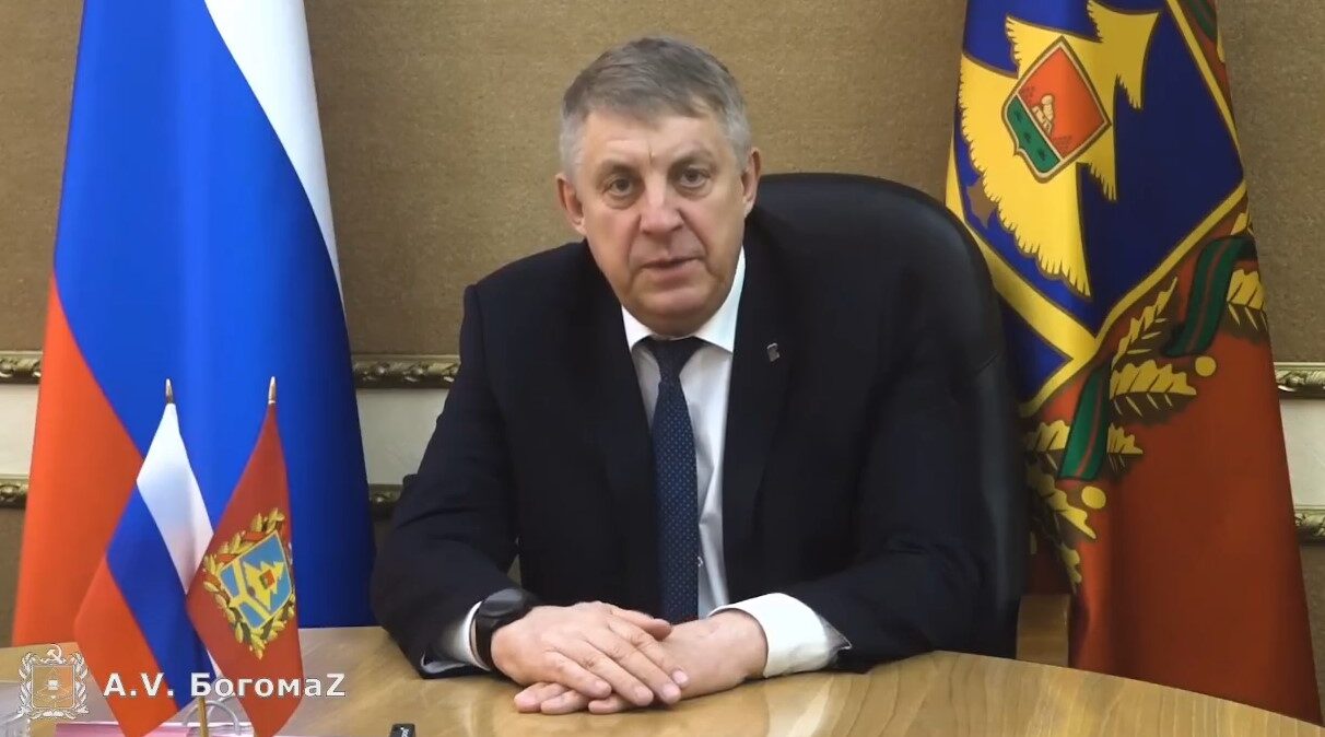 Александр Богомаз поздравил сотрудников и ветеранов Управления Росгвардии по Брянской области