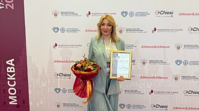 Брянский специалист Людмила Русакова отмечена наградой