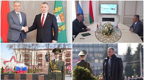 Делегация Брянской области приняла участие в торжествах ко Дню единения братских народов