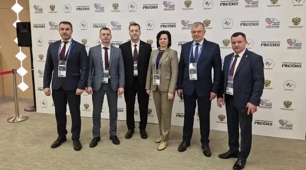 «МАЛАЯ РОДИНА — СИЛА РОССИИ»