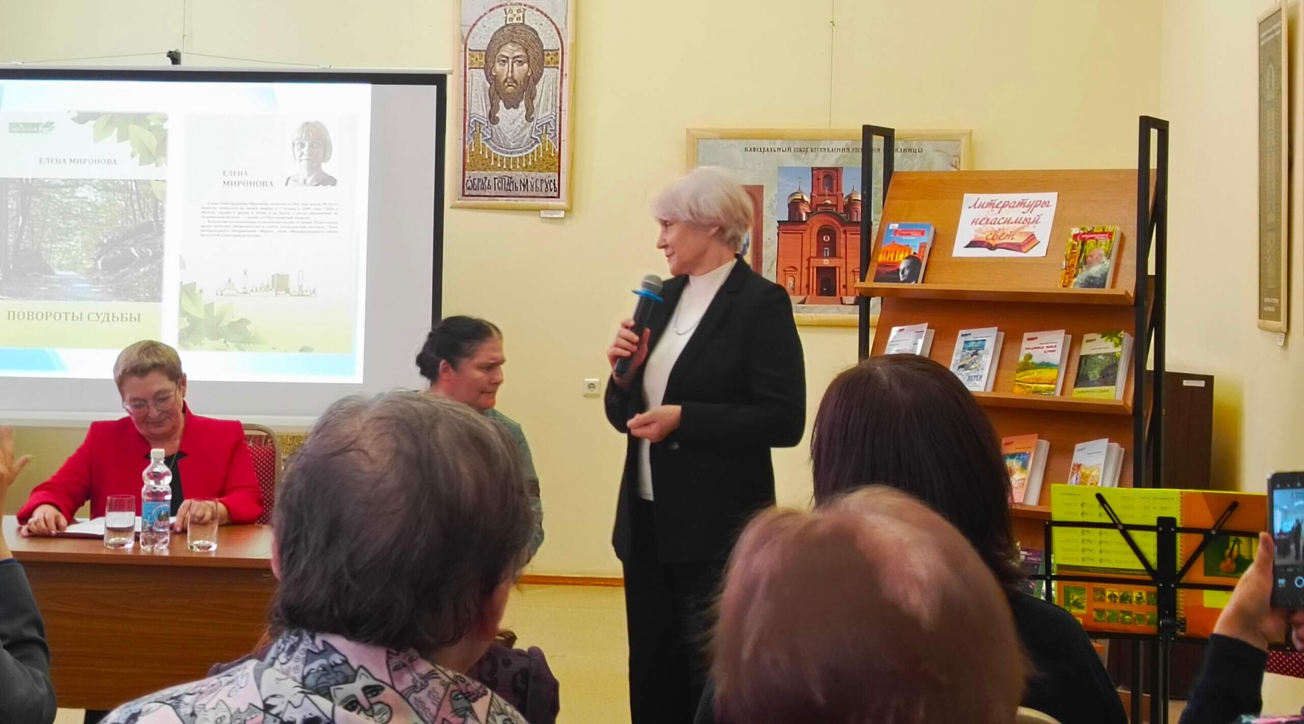 Вышла первая книга рассказов участницы ЛИТО «Парус» города Сельцо