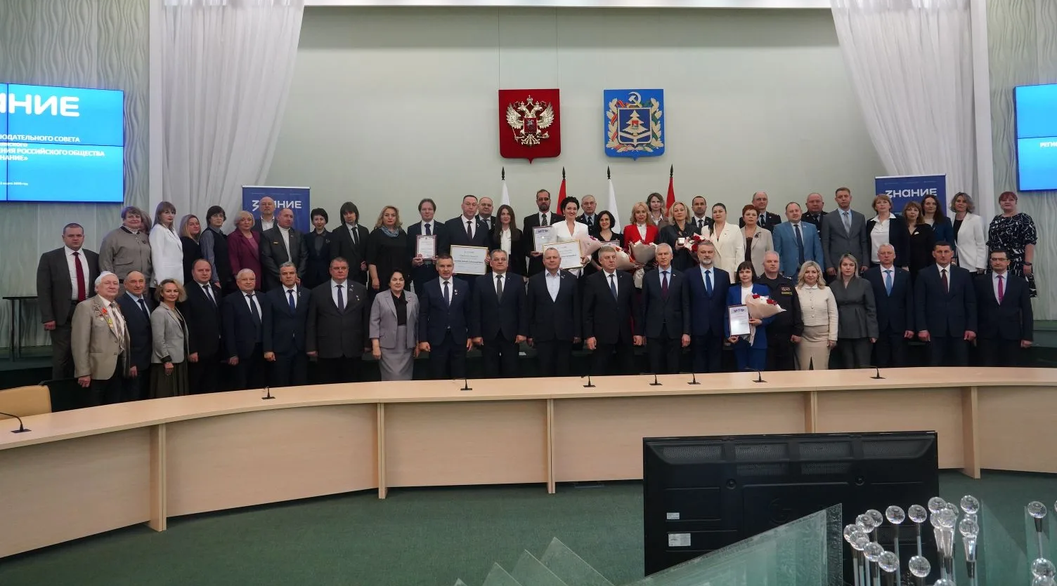 Александр Богомаз принял участие в заседании наблюдательного совета общества «Знание»