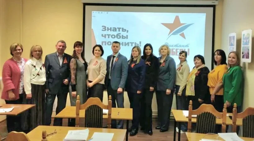 Сельцовцы присоединились к «Диктанту Победы»