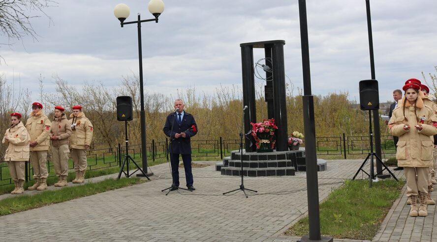В Красной Горе на Брянщине состоялся памятный митинг к 40-летию аварии на ЧАЭС