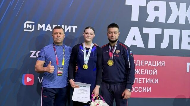 Брянские тяжелоатлеты выступили на Первенстве России