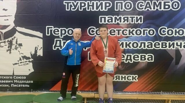 Сельцовский самбист завоевал бронзу турнира