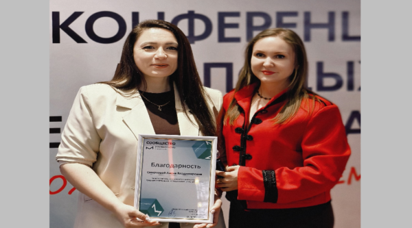 В Брянской области прошла конференция молодых предпринимателей