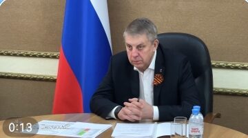 Александр Богомаз принял участие в заседании президиума Правительственной комиссии