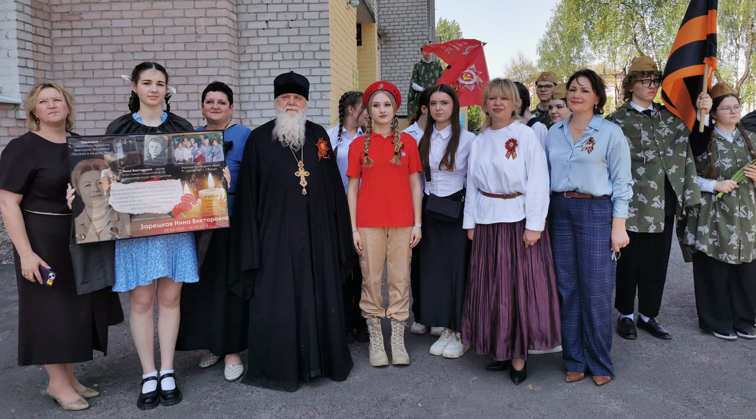 В Сельцо вспоминали педагога, юную подпольщицу Нину Викторовну Зарецкую
