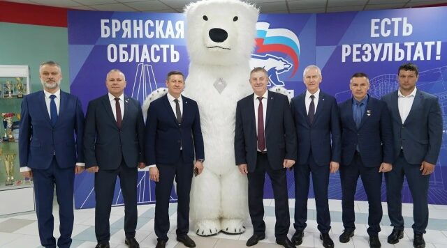 Врио Губернатора Брянщины рассказал о народной программе «Единой России»