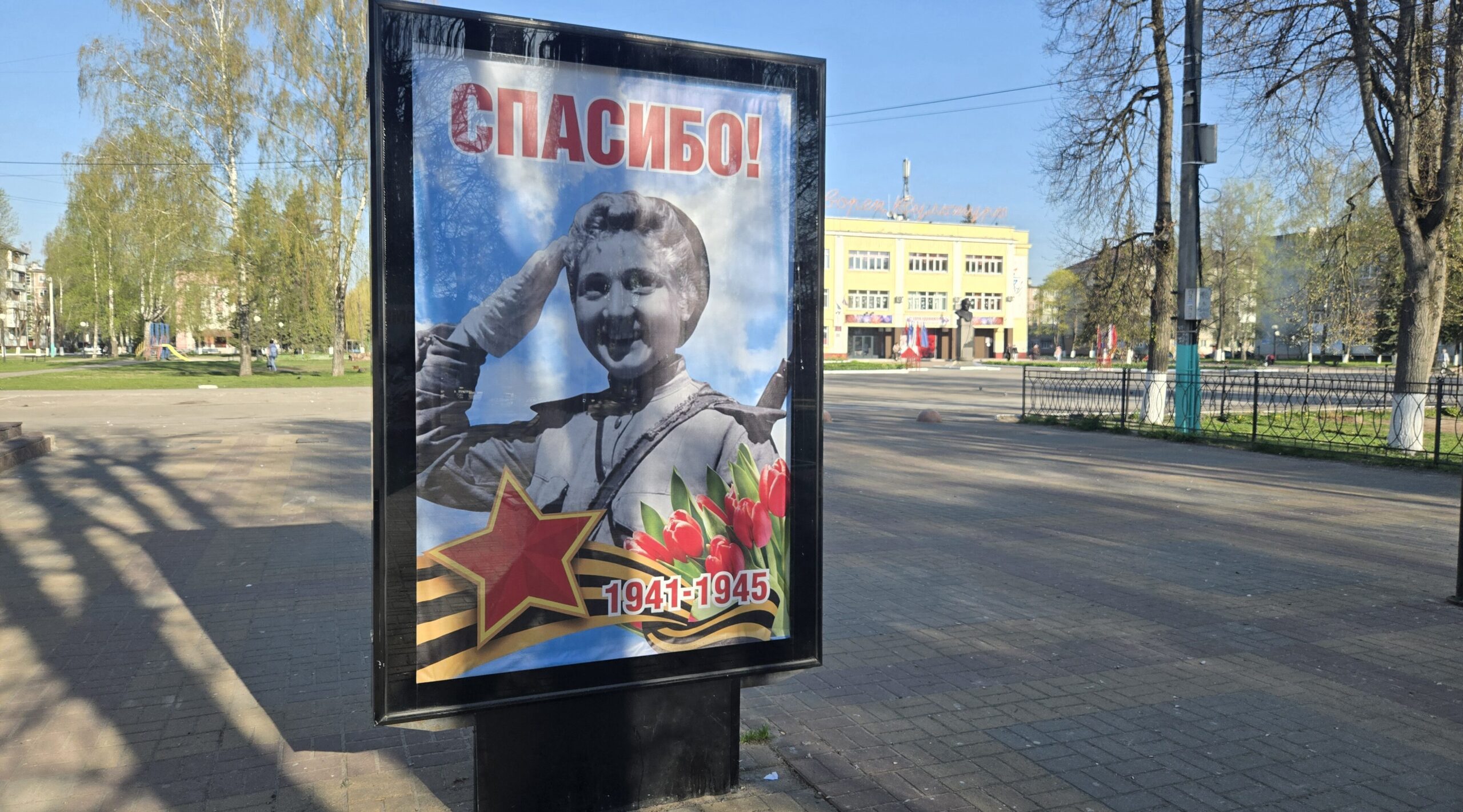 В преддверии значимого праздника