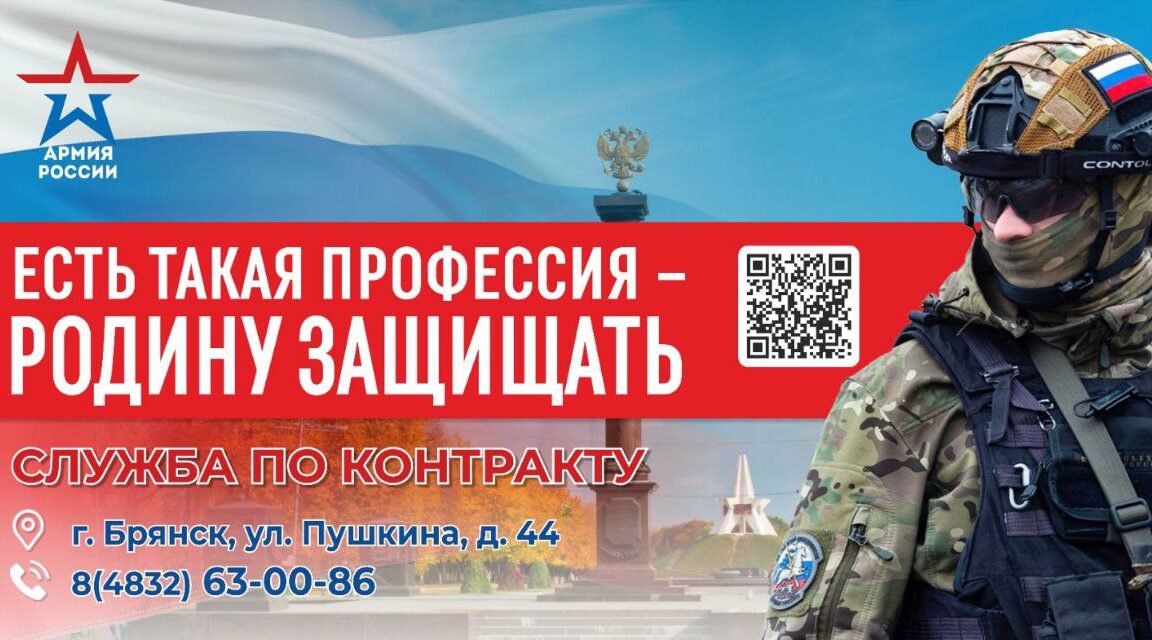 Мнение о службе по контракту