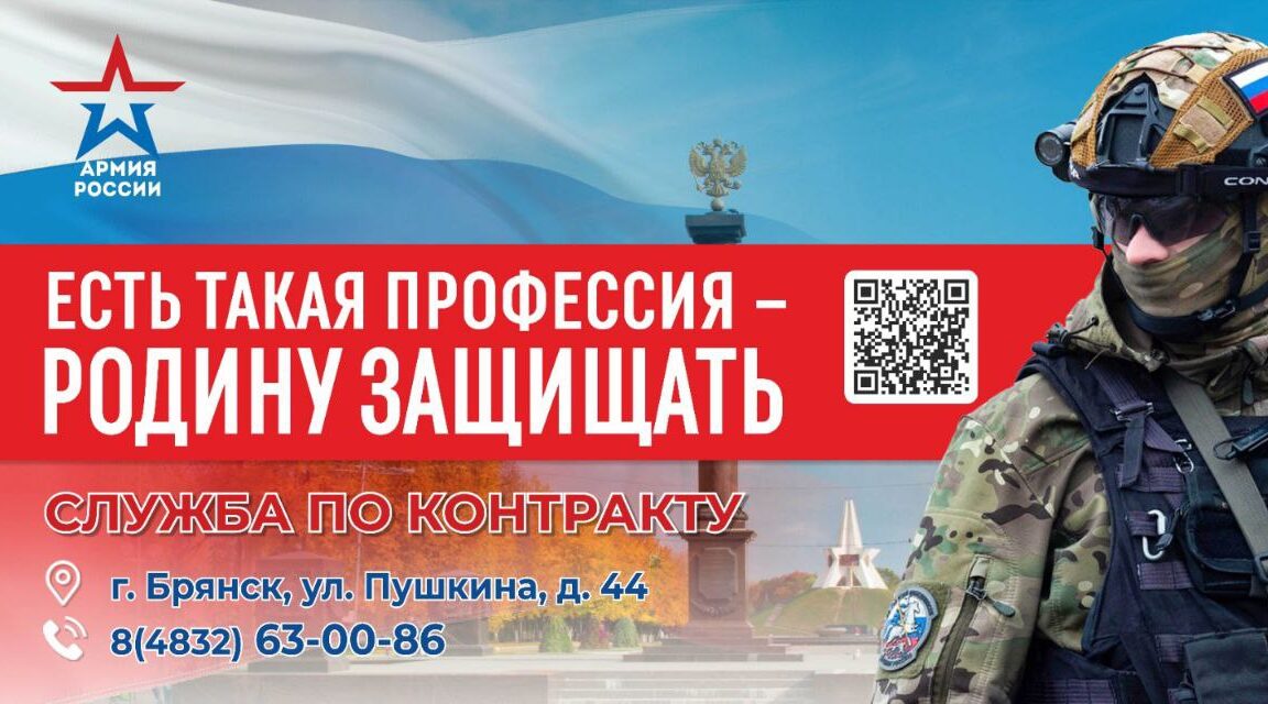 Мнение о службе по контракту