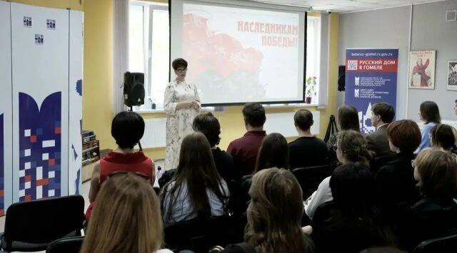 В Русском доме в Гомеле открылась уникальная выставка «Наследникам Победы!»