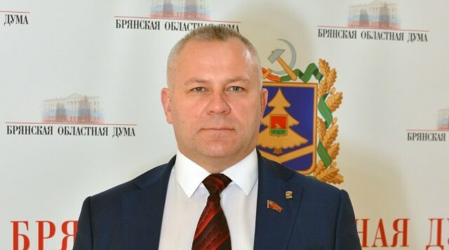 Брянская областная Дума приняла закон, направленный на укрепление семьи