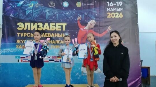 Юная брянская фигуристка Ольга Паршикова завоевала золото соревнований в Казахстане