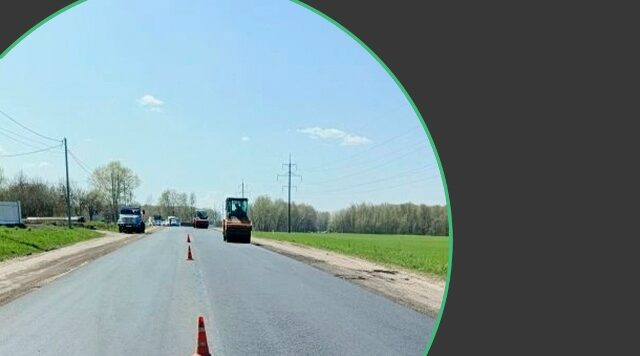 В регионе идет ремонт автодороги «Брянск – Смоленск» – Бежица