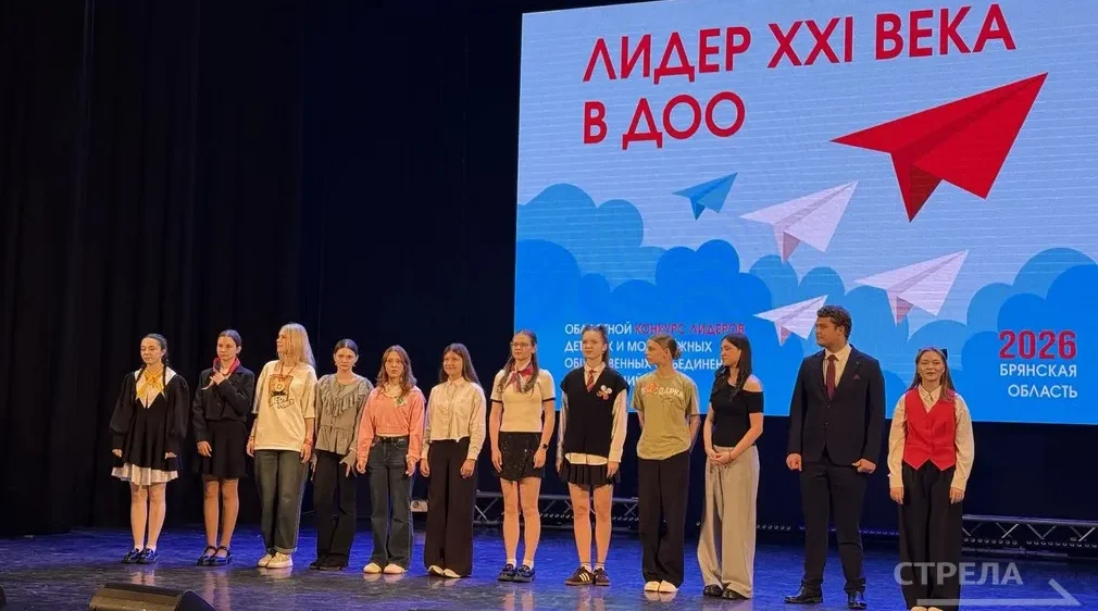 В Брянске наградили «Лидеров XXI века в ДОО»