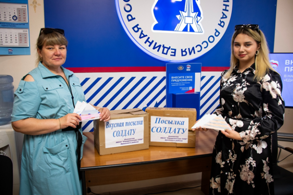 «Единая Россия» продолжает сбор гуманитарной помощи для бойцов СВО