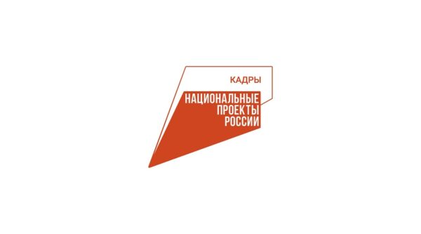В России по нацпроекту повышают престиж рабочих профессий