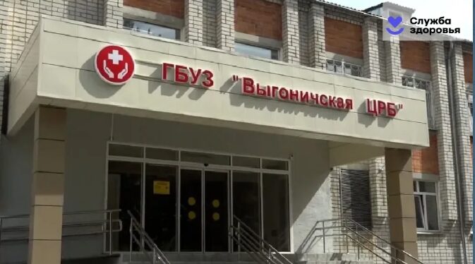 Выгоничская ЦРБ получила новое оборудование