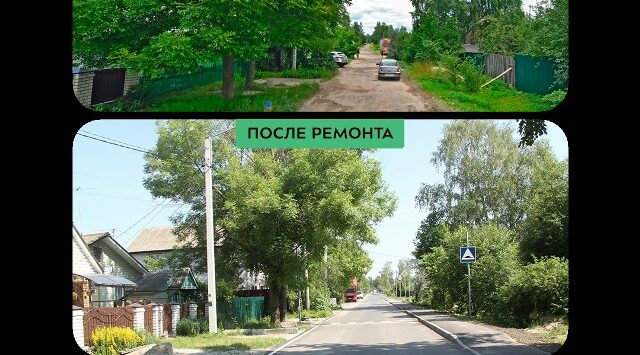 В Бежицком районе Брянска отремонтирован участок дороги