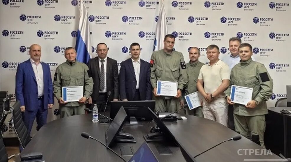 В «Брянскэнерго» чествовали участников соревнований профмастерства