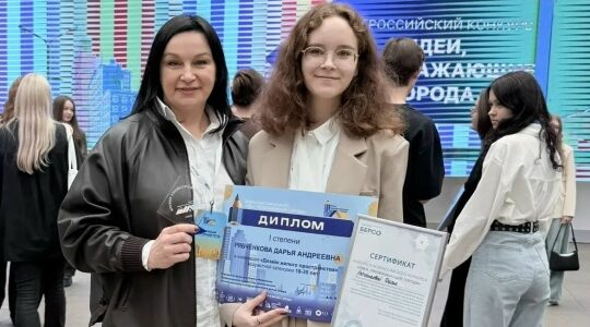 Студентка из Брянска  одержала победу во Всероссийском конкурсе