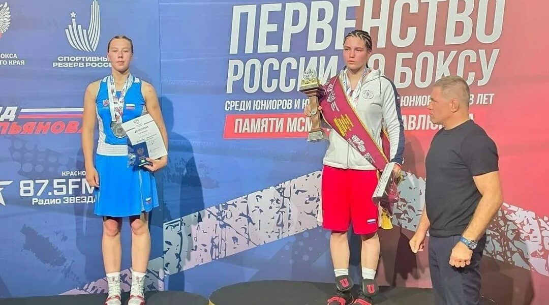 Александра Кошелева завоевала серебро Первенства России по боксу