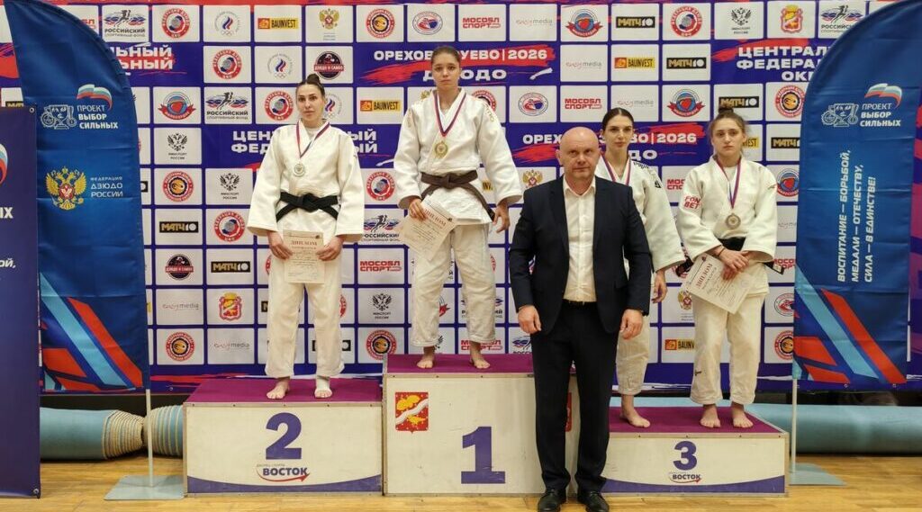 Брянские дзюдоисты добыли право сражаться в чемпионате России
