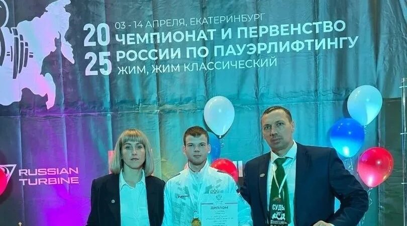 Брянскому спортсмену  Кириллу Шумскому присвоено звание Матер спорта России