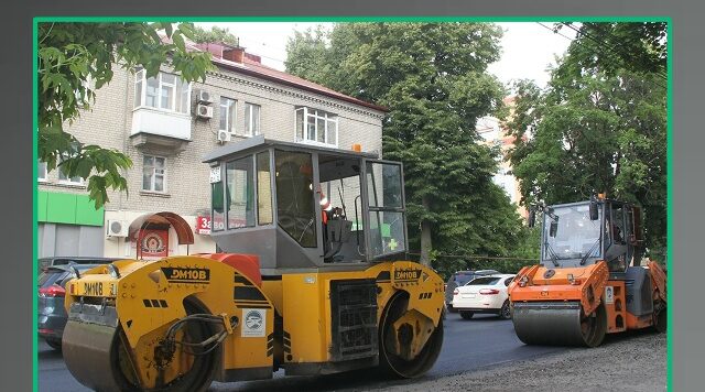 В Брянске продолжается ремонт автодороги