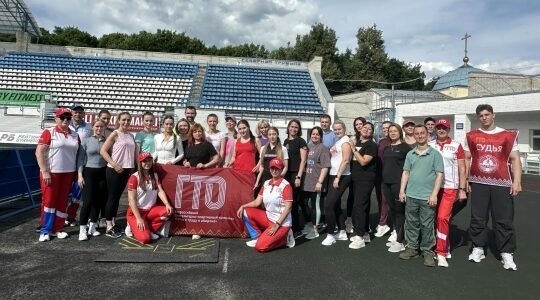 На стадионе «Динамо» нормы ГТО выполняли госслужащие Брянска