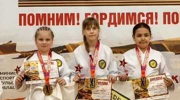 Юные каратистки из Брянской области завоевали 5 медалей на всероссийских соревнованиях