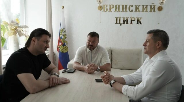 Егор Ковальчук встретился с гендиректорами Росгосцирка и Большого Московского госцирка