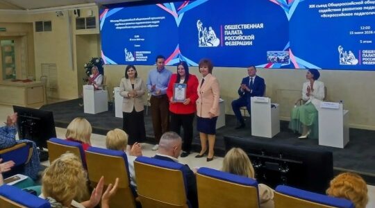 Педагог из Кокинской школы победила во Всероссийском конкурсе