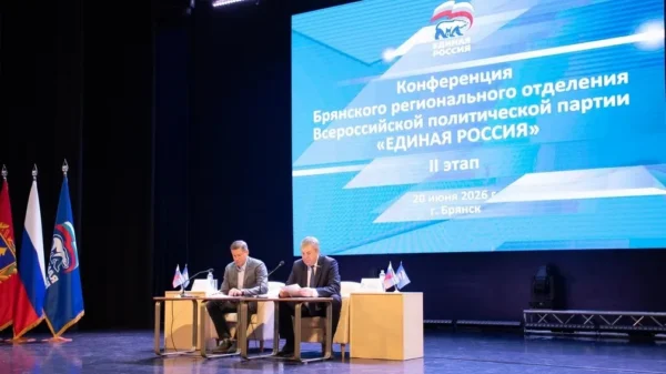Брянские партийцы определили кандидата на участие в выборах Губернатора Брянской области