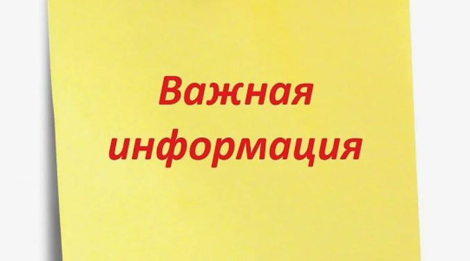 Личный выездной прием граждан