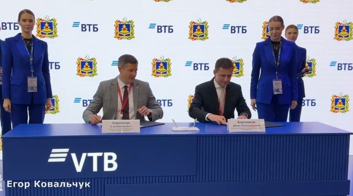 Подписано соглашение о сотрудничестве