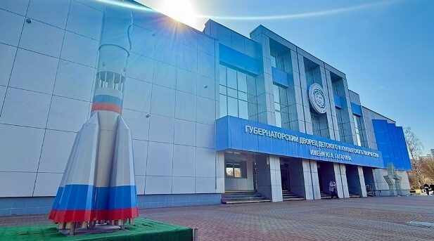 Губернаторский Дворец имени Ю.А. Гагарина стал инновационной площадкой
