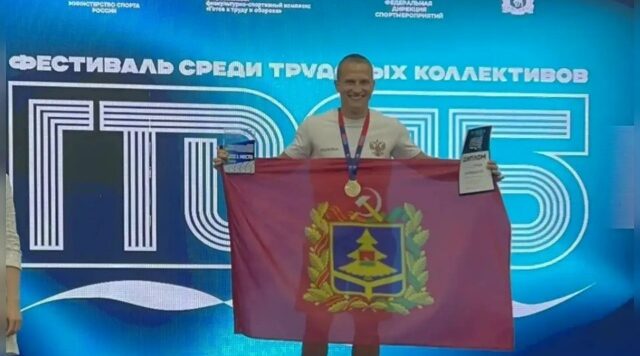 Золото Фестиваля ГТО брянской команде принес Леонид Семененко
