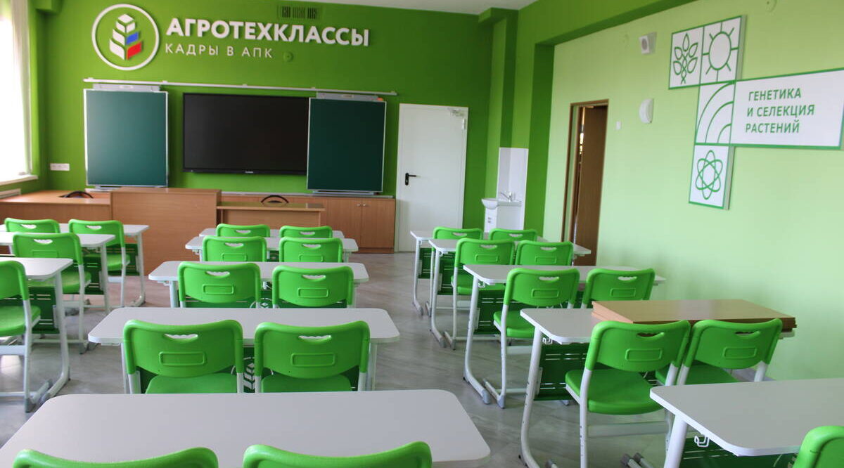 В Стародубском округе в четырёх школах откроют агроклассы