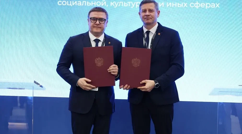Брянская и Челябинская области договорились о совместных проектах и обмене опытом