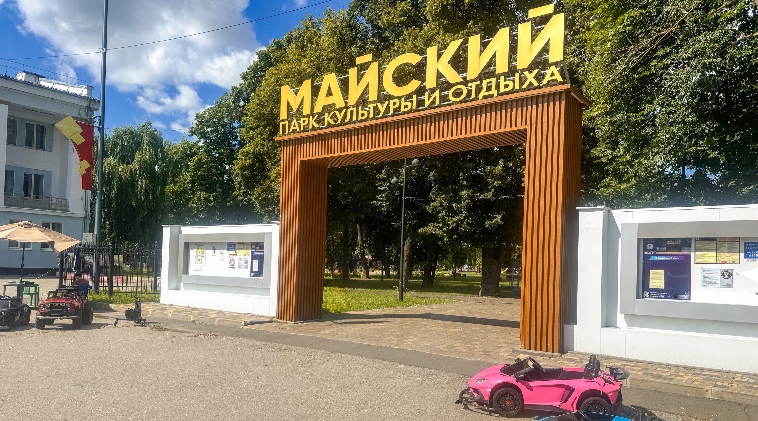 В Брянске стартовал марафон «Неделя Добра Первых»