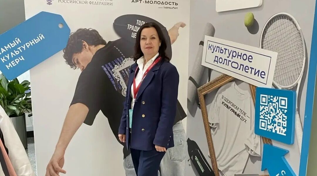 Представители Брянщины участвуют во II Форуме «Россия и мир: тренды здорового долголетия»