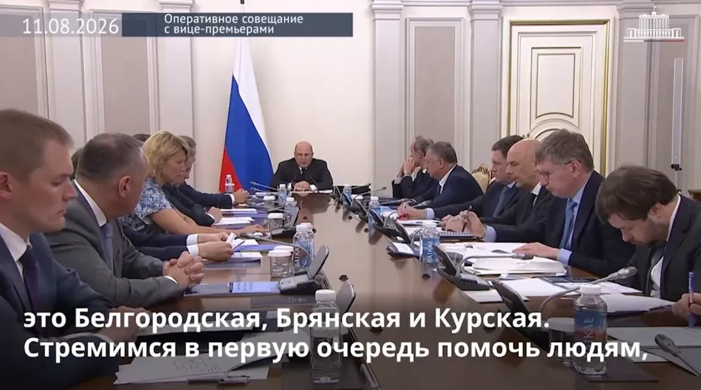 Режим свободной экономической зоны расширен на всю Брянщину