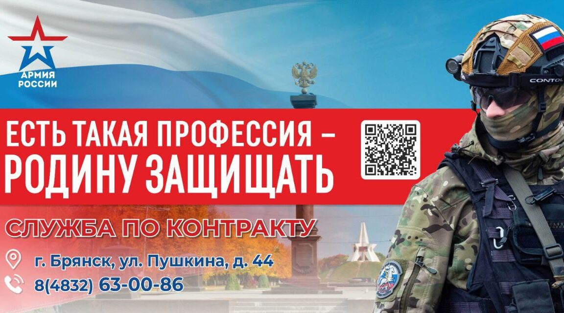 Мнение о службе по контракту