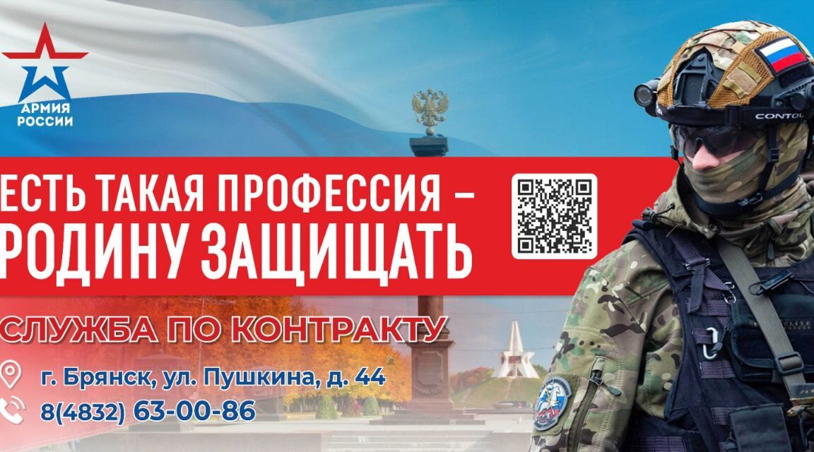 Мнение о службе по контракту