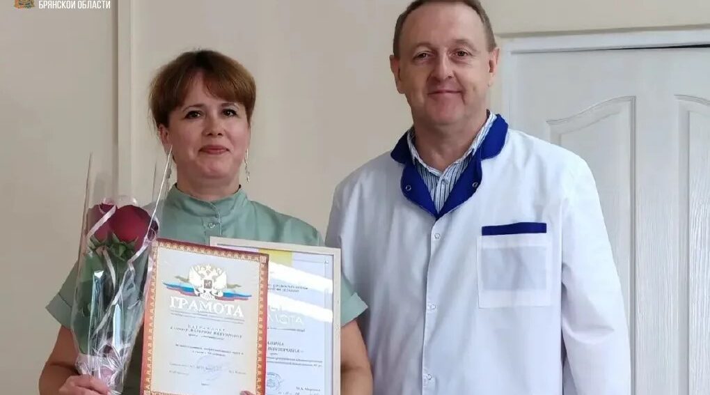 Валерия Банина удостоена награды Министерства здравоохранения